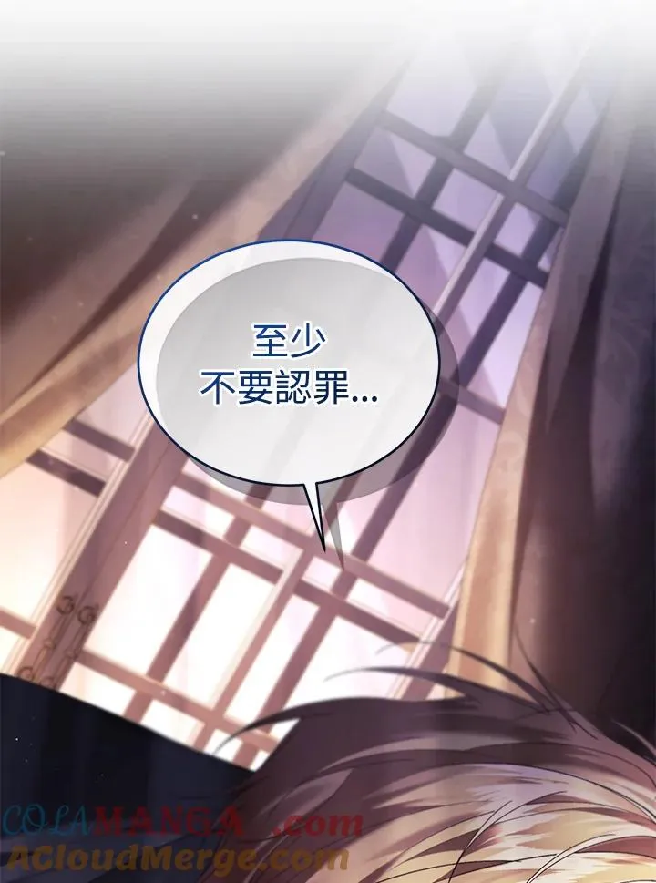 第76话 第149页