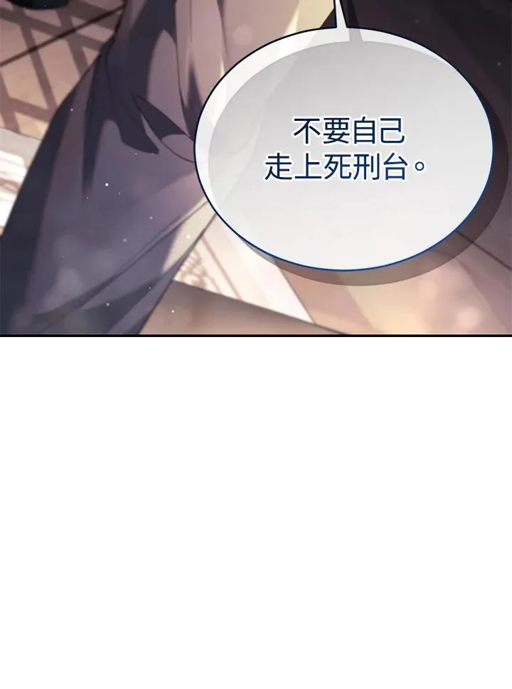 第76话 第151页