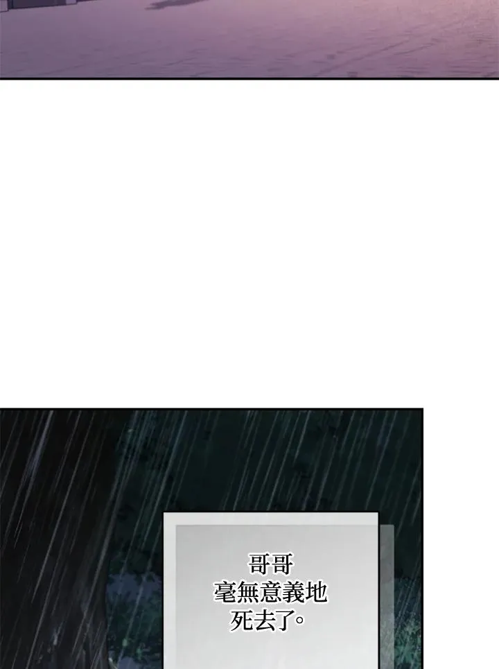 第76话 第158页