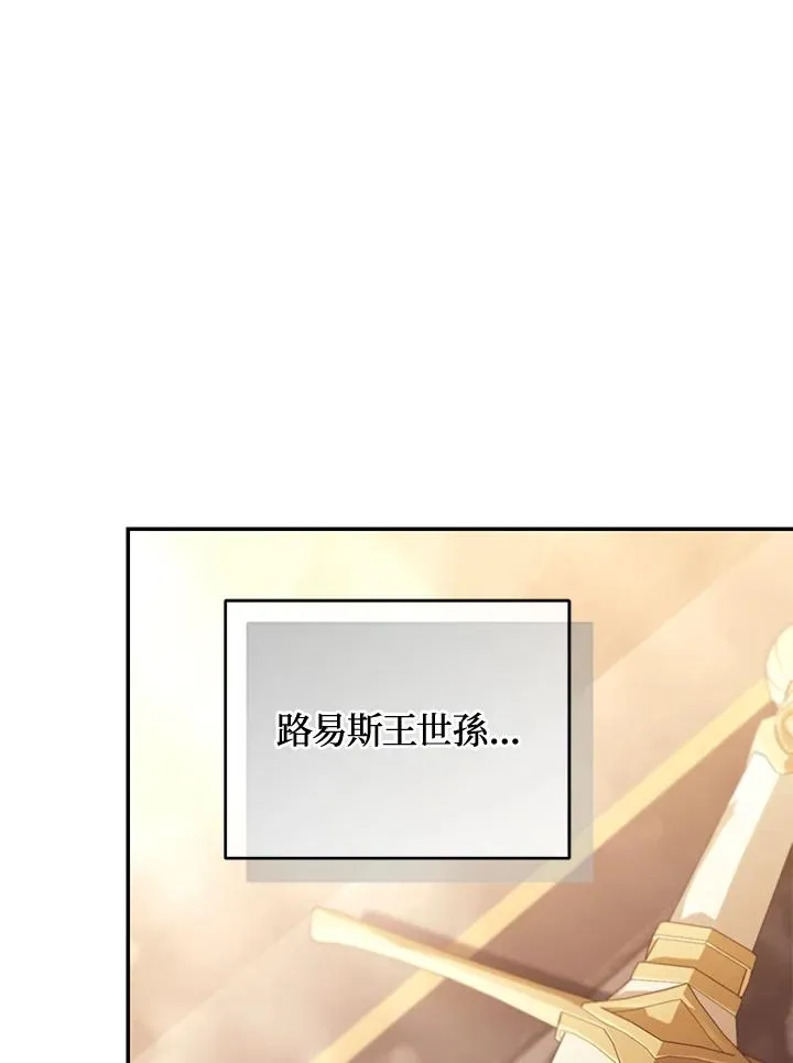第76话 第160页