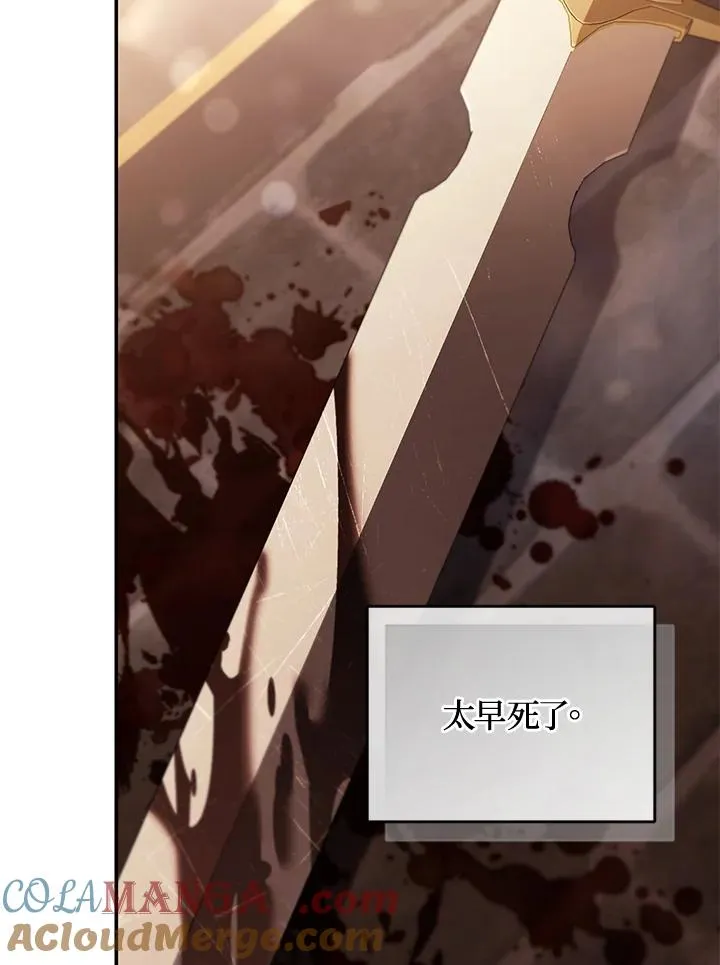 第76话 第161页