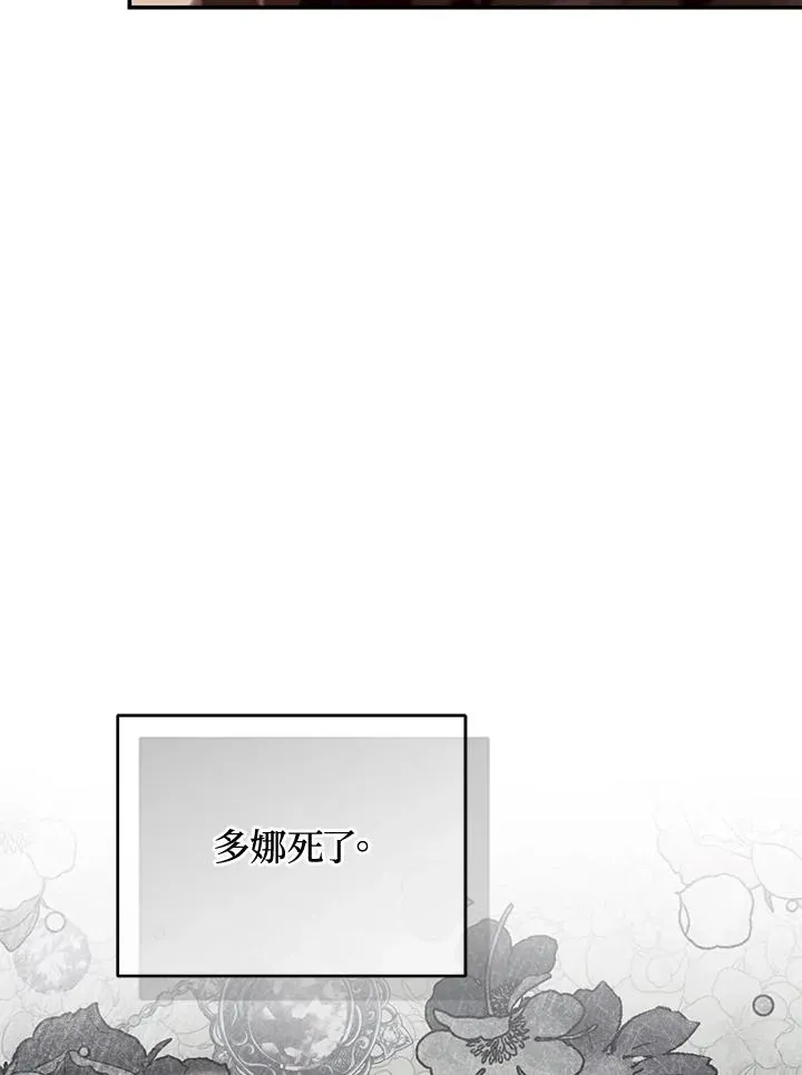 第76话 第162页