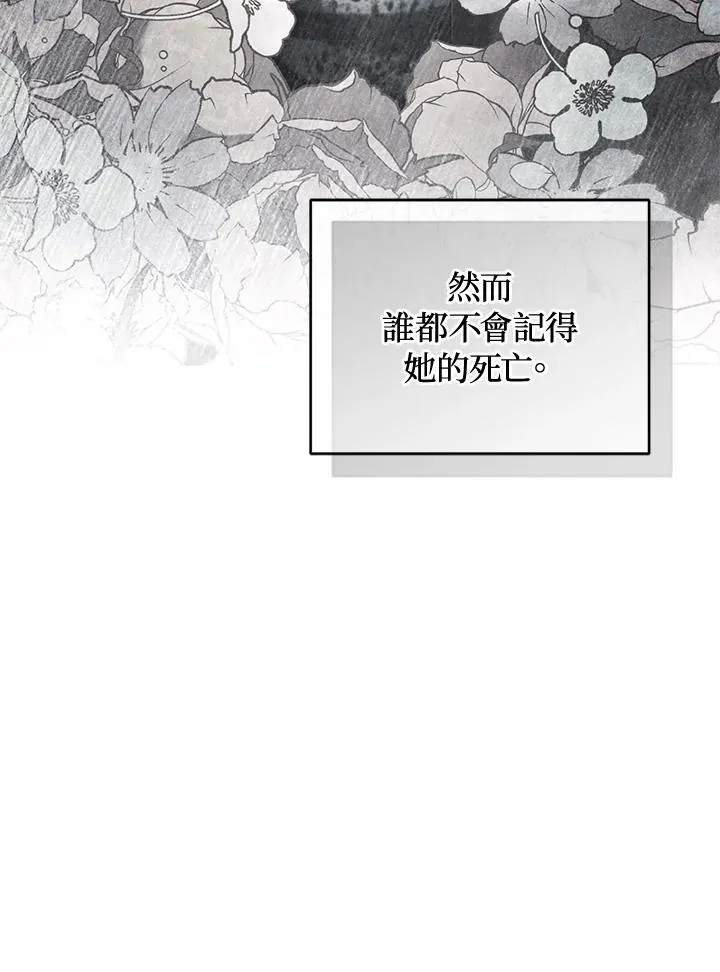 第76话 第164页