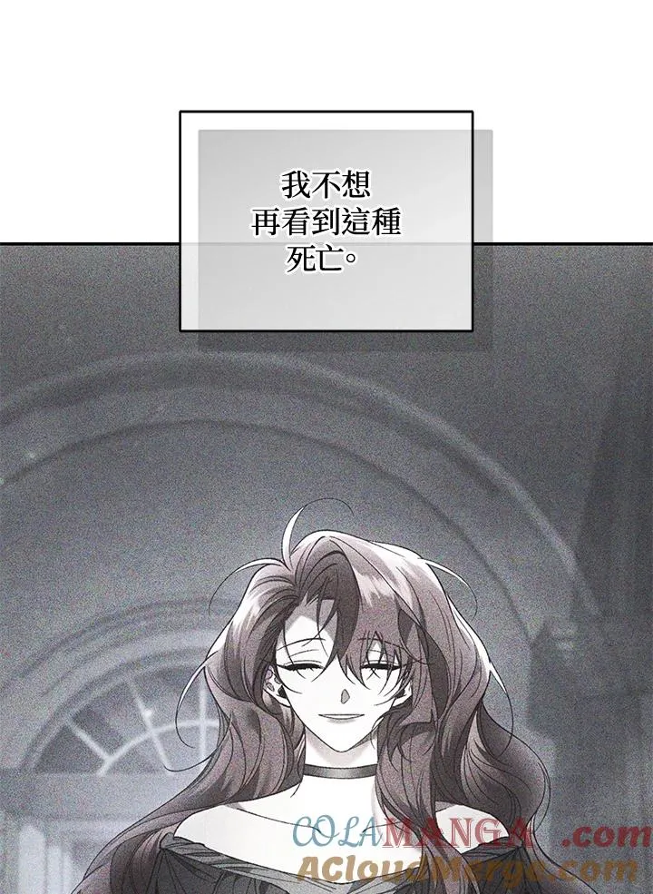 第76话 第165页