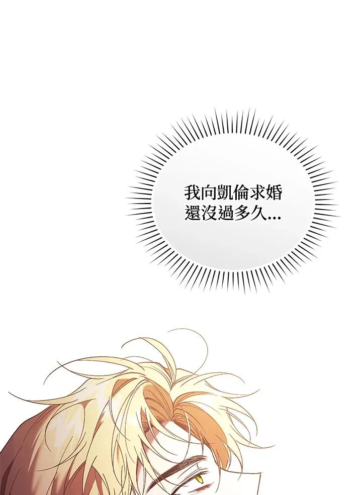 第76话 第167页