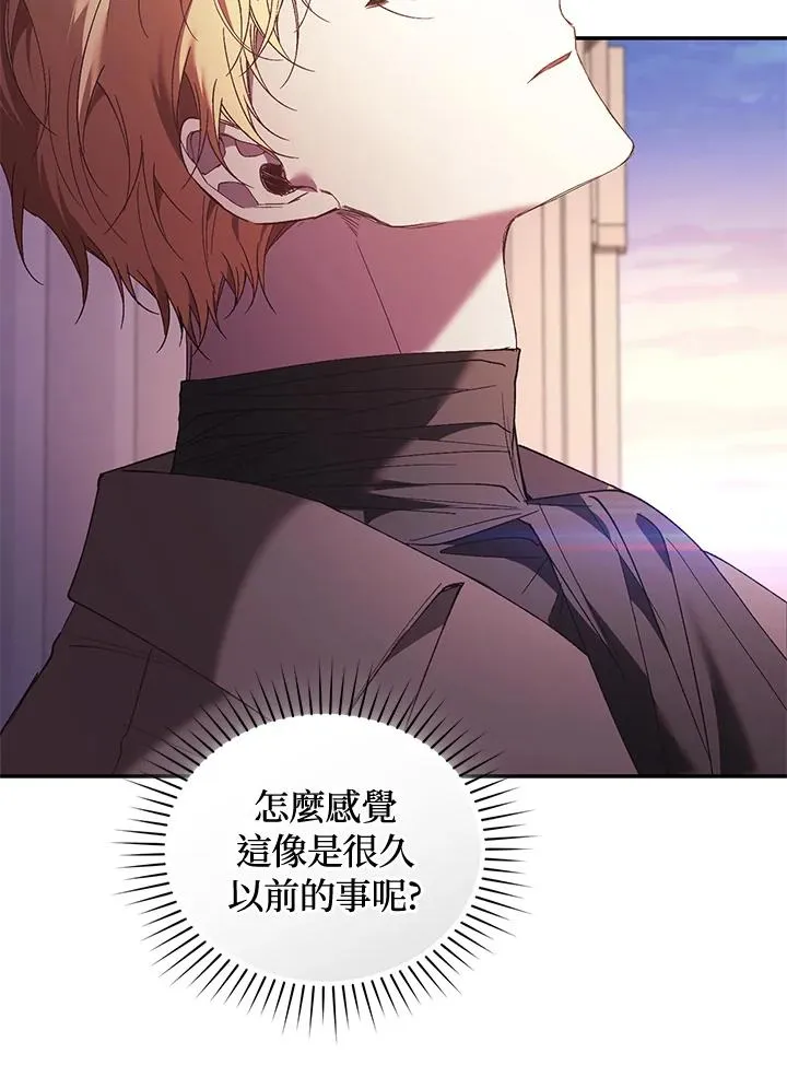 第76话 第168页
