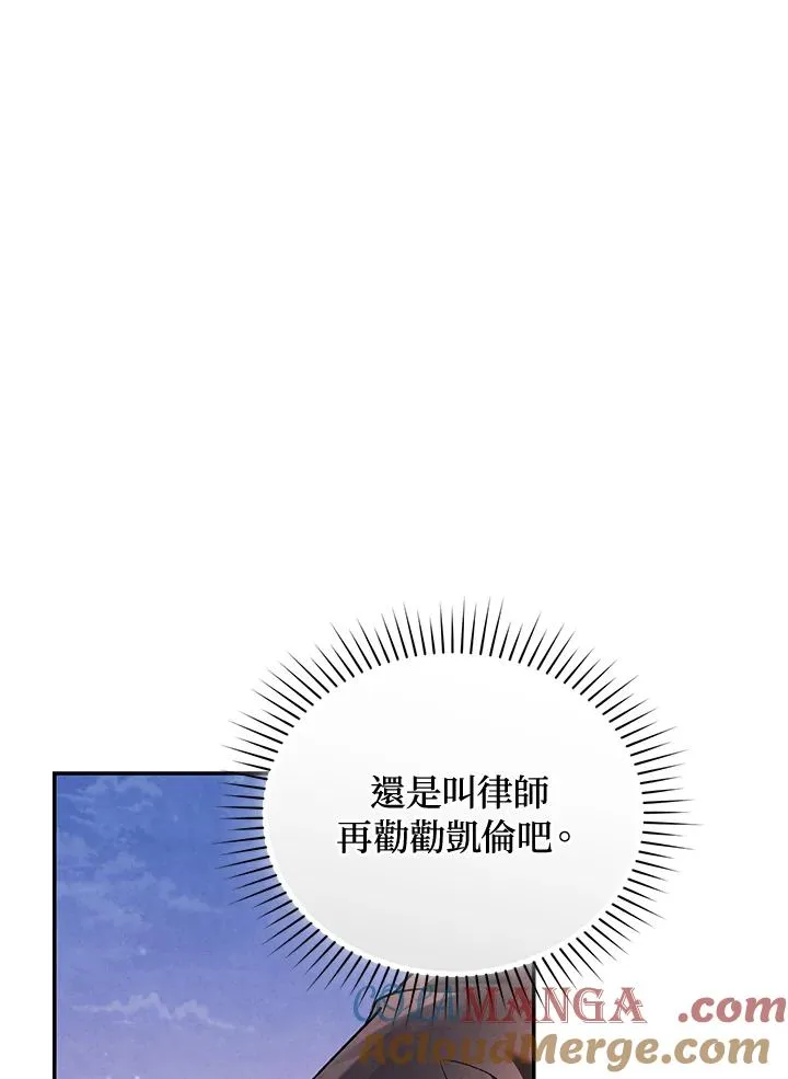 第76话 第169页