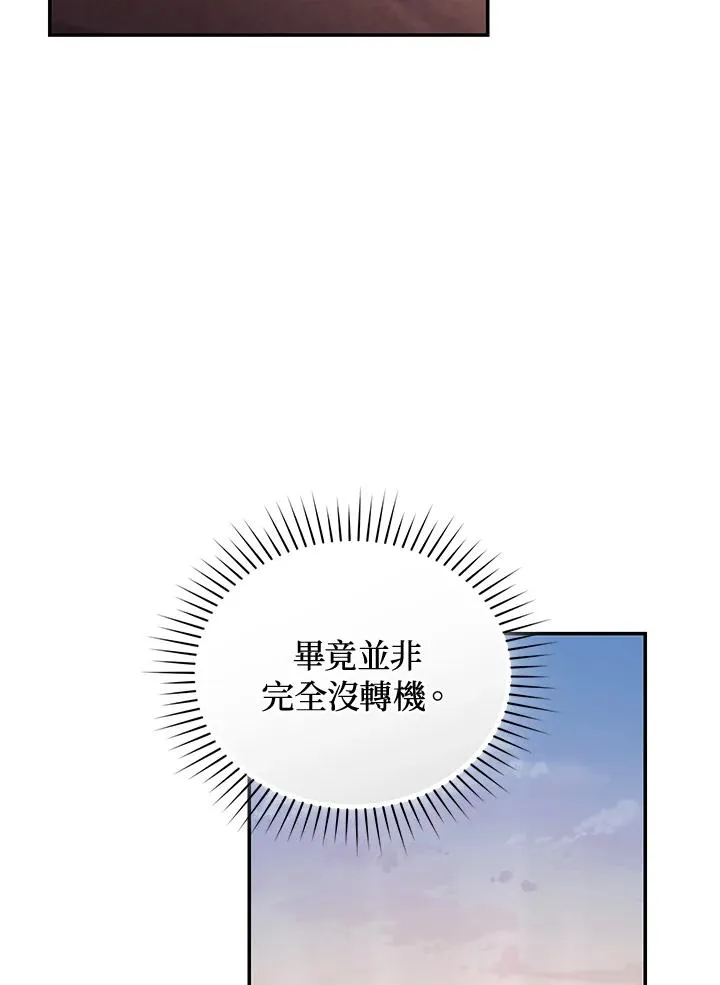 第76话 第171页
