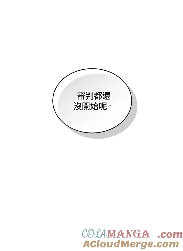 第76话 第173页