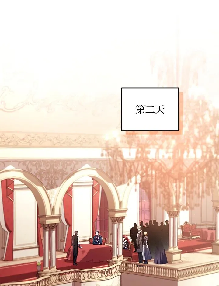 第48话 第3页