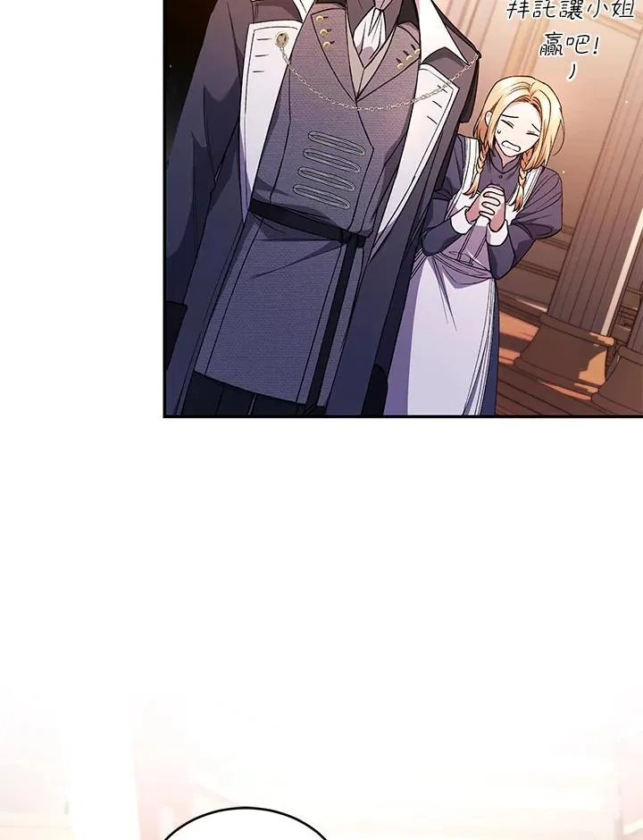 第48话 第8页