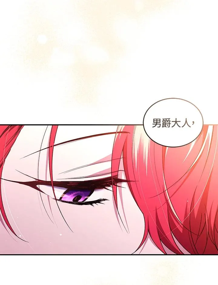 第48话 第10页