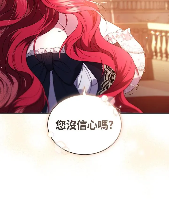 第48话 第12页