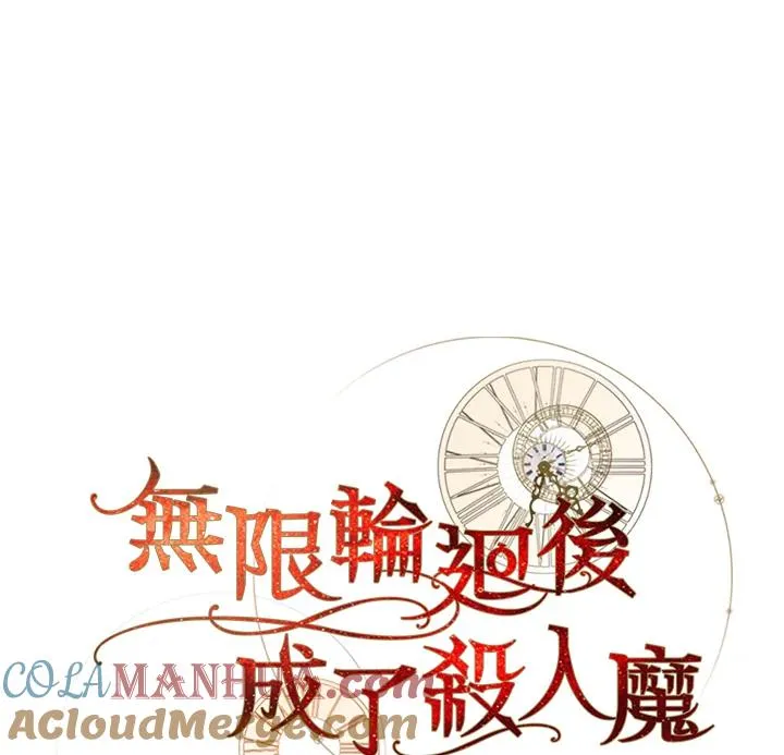 第48话 第13页