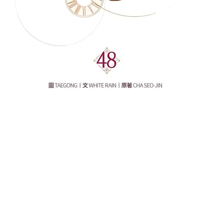 第48话 第14页