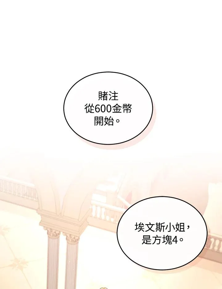 第48话 第15页