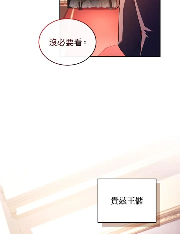 第48话 第18页