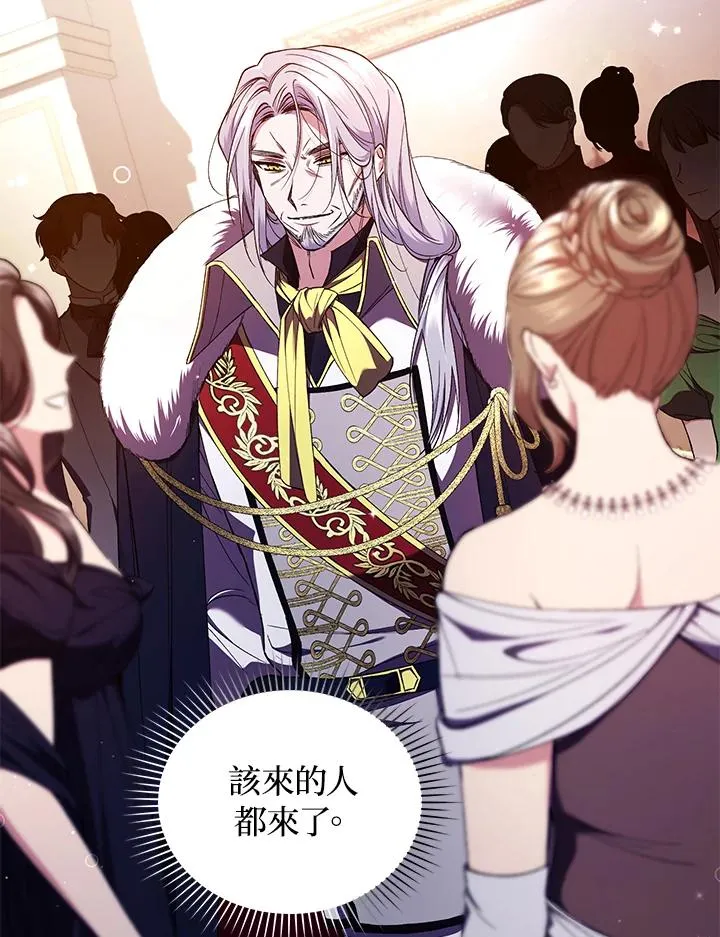 第48话 第19页
