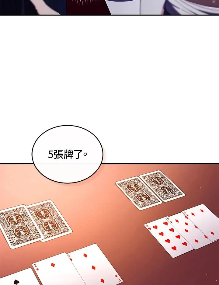 第48话 第20页