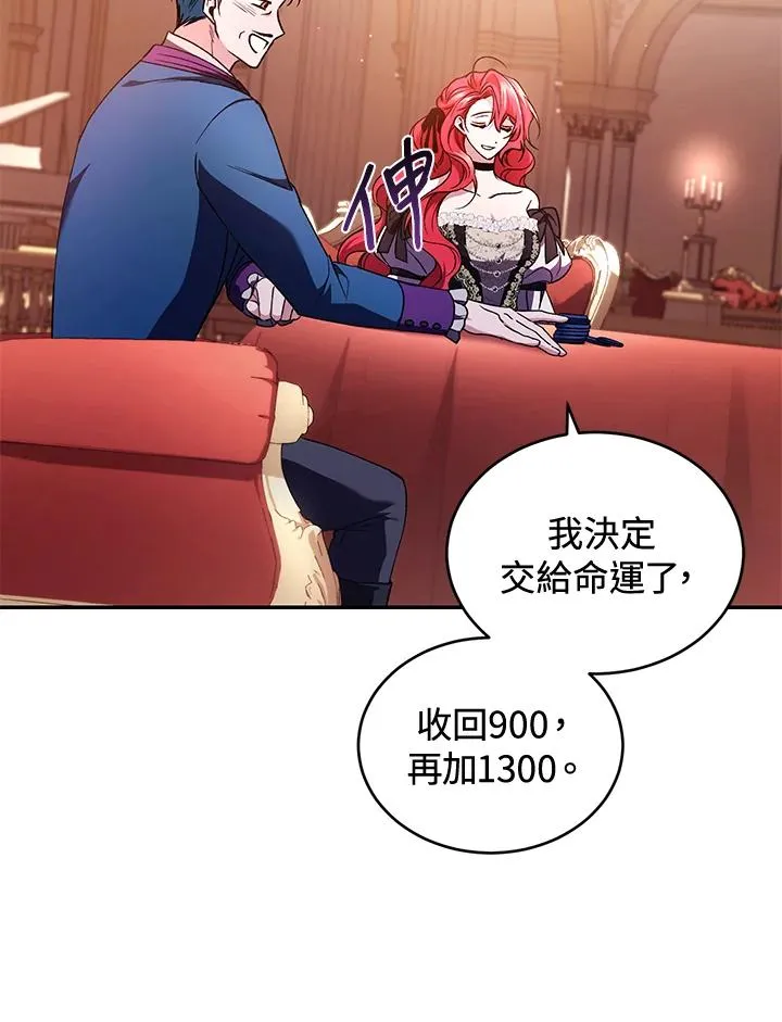 第48话 第22页
