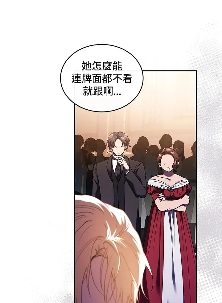 第48话 第23页