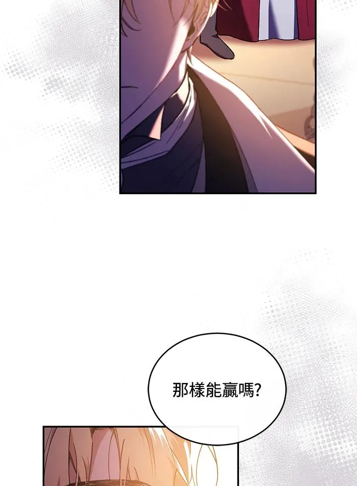 第48话 第24页