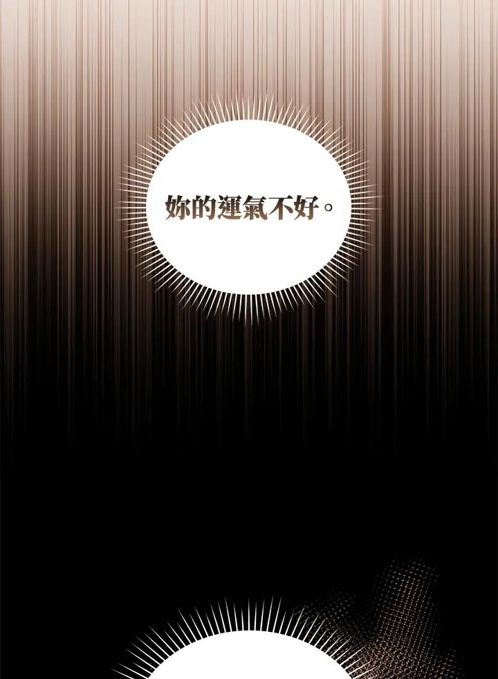 第48话 第26页