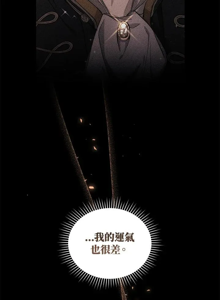 第48话 第30页