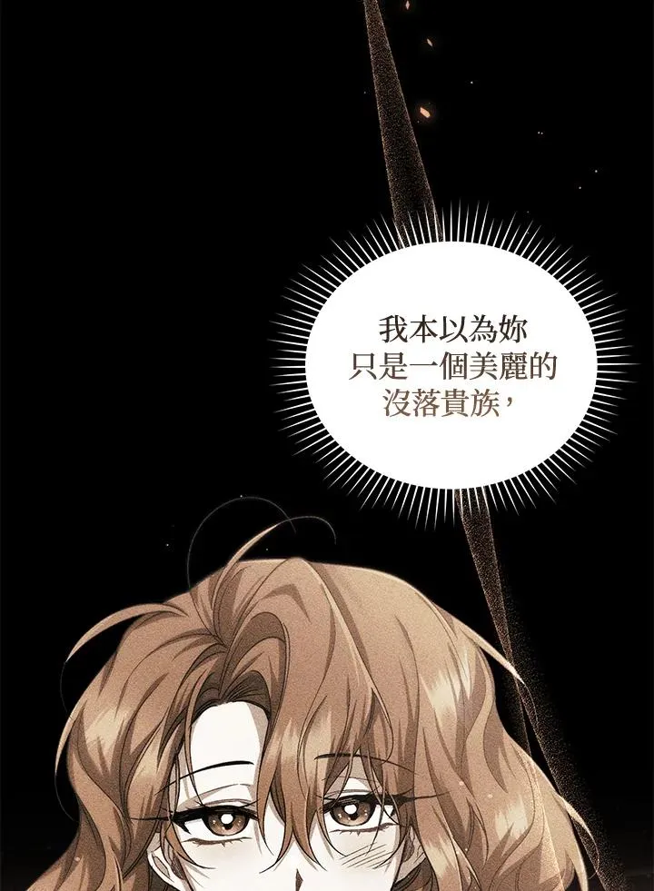 第48话 第31页