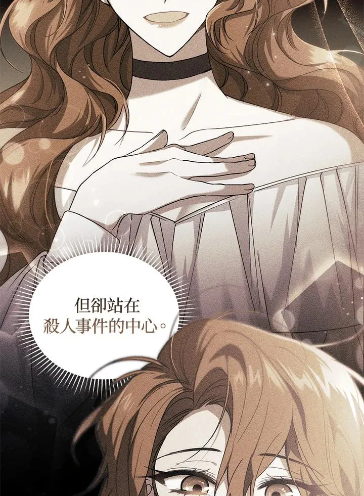 第48话 第32页