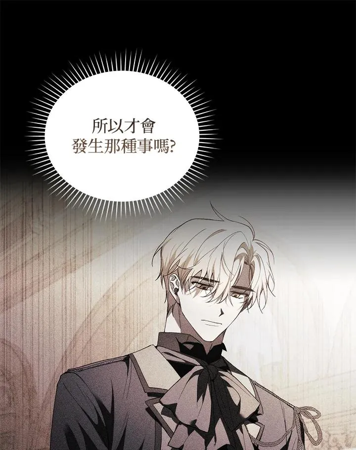 第48话 第34页