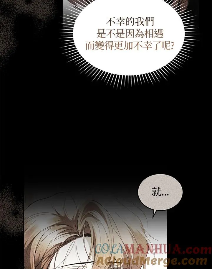 第48话 第37页