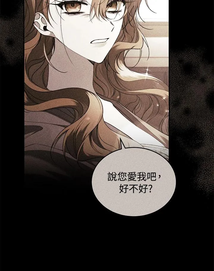 第48话 第38页