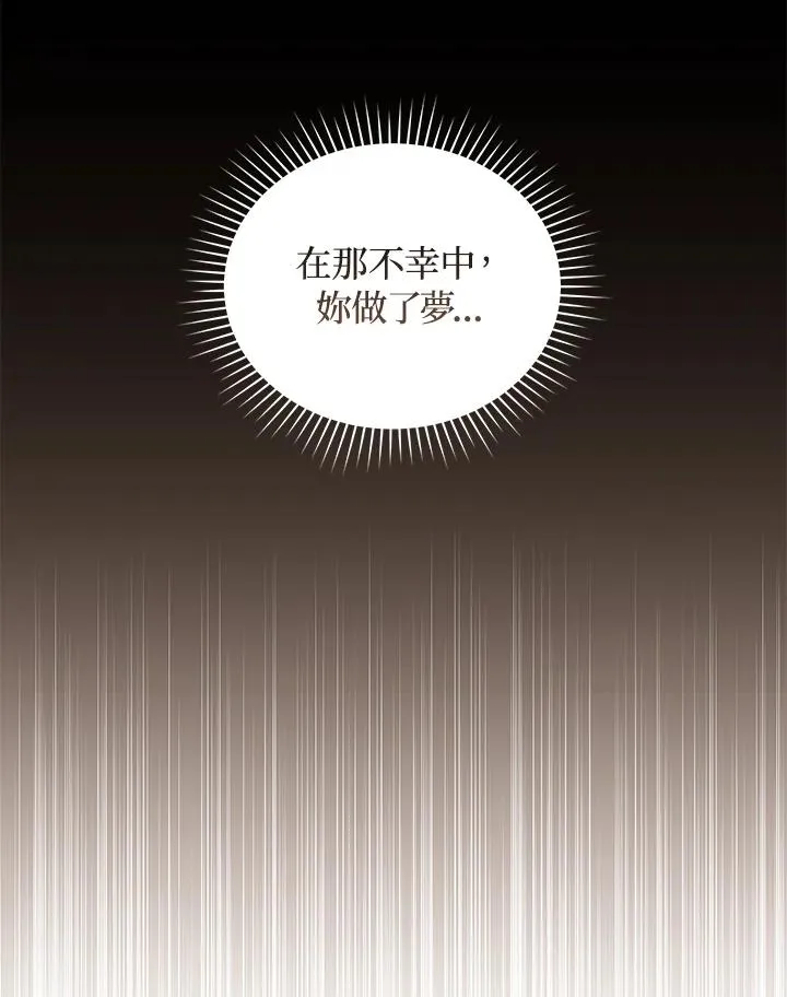 第48话 第39页