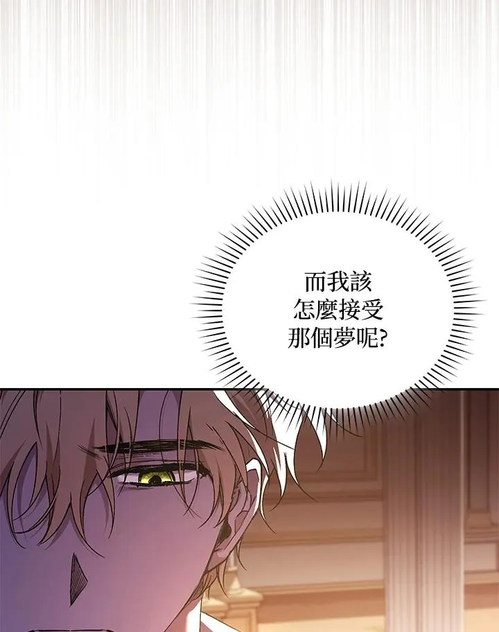 第48话 第40页