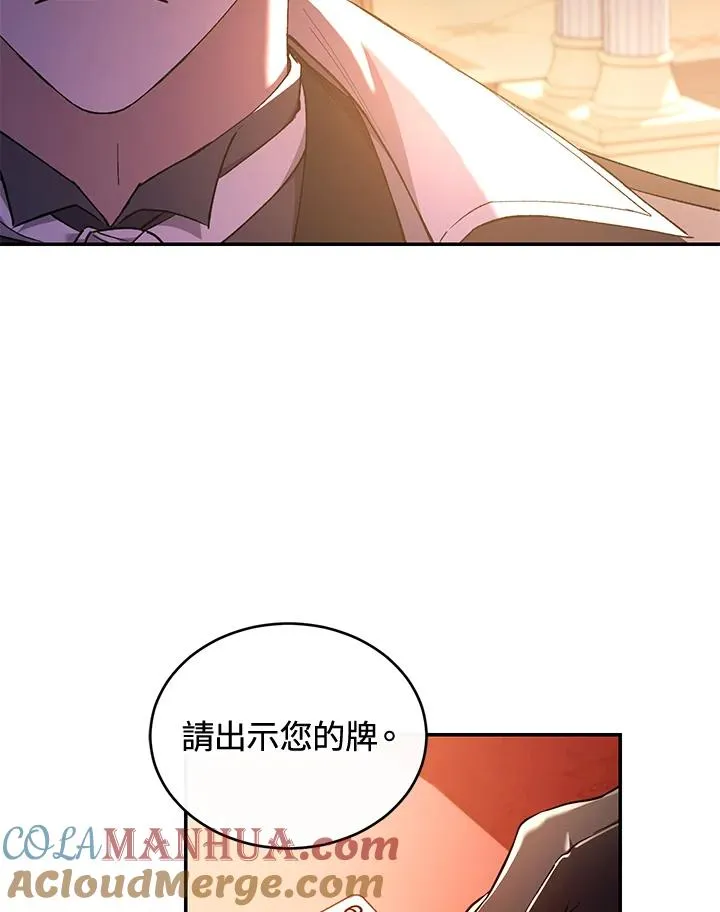 第48话 第41页