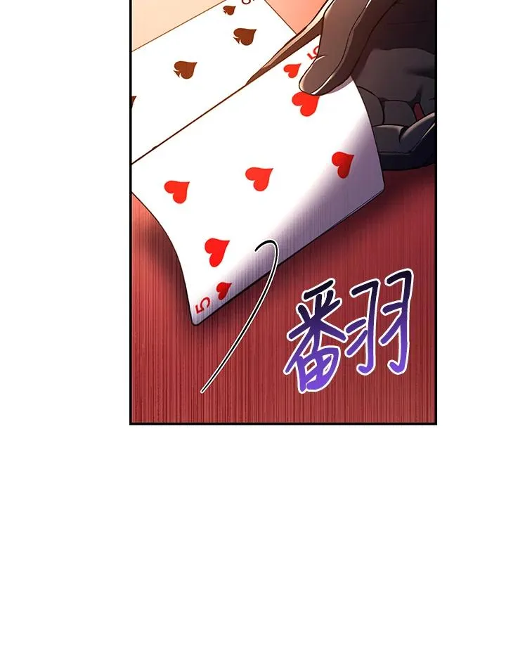 第48话 第42页