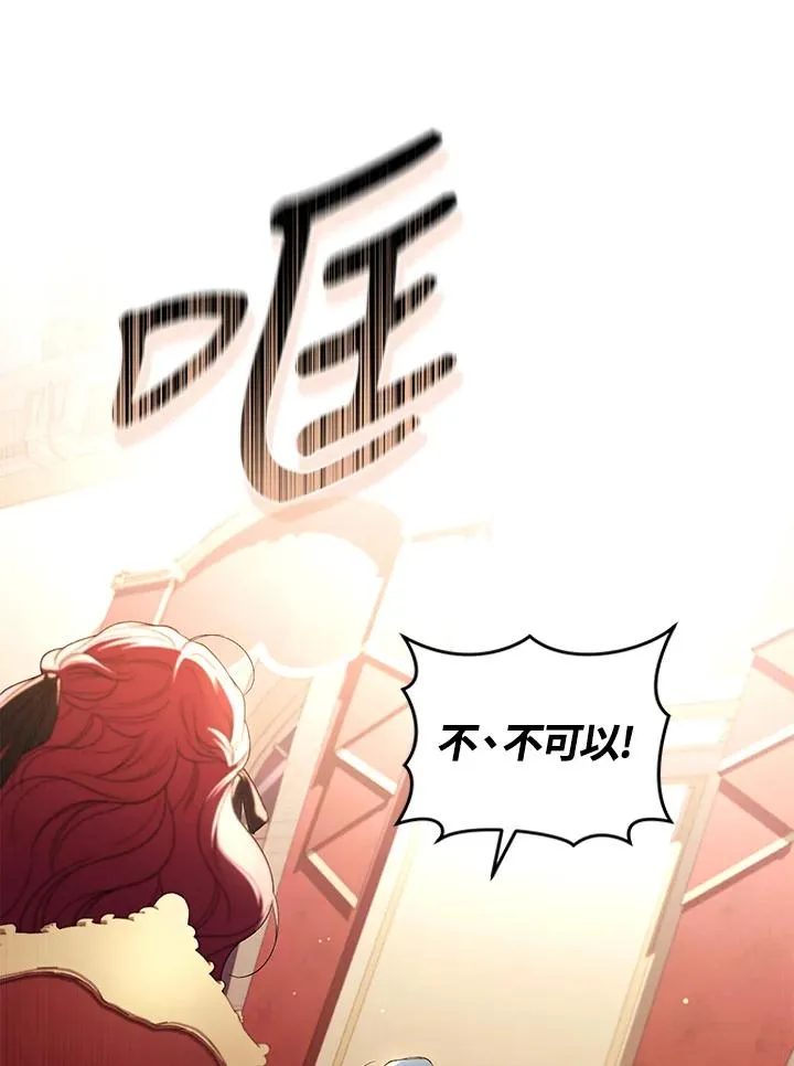 第48话 第43页