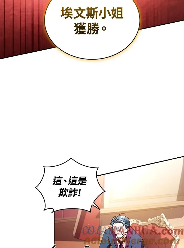 第48话 第49页