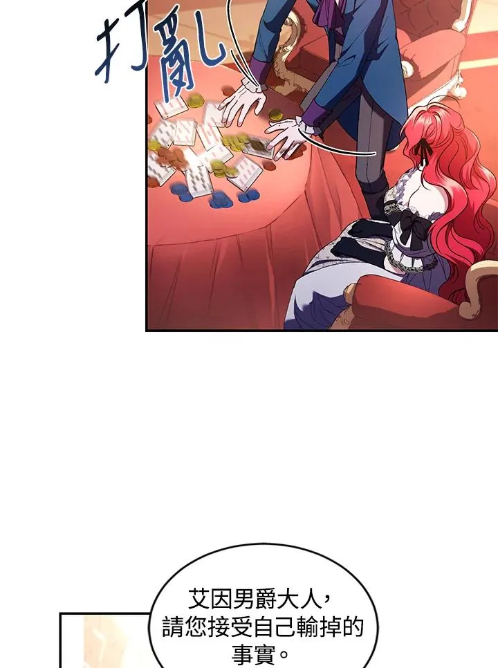 第48话 第50页