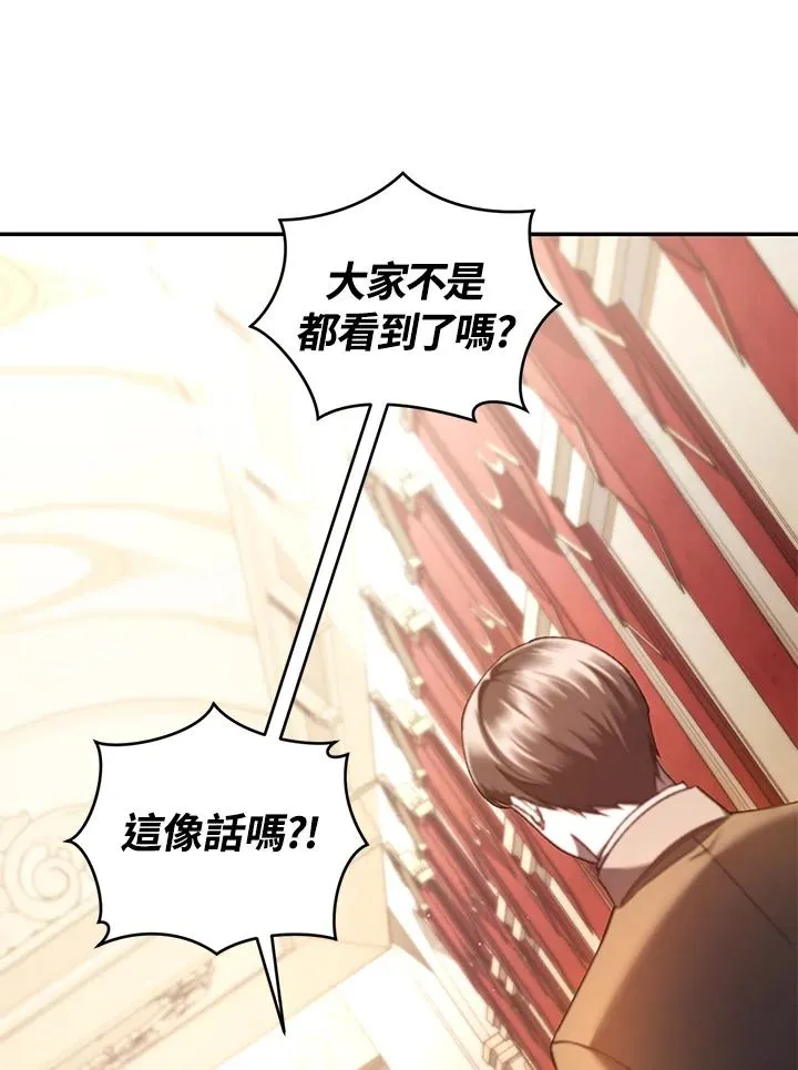第48话 第52页