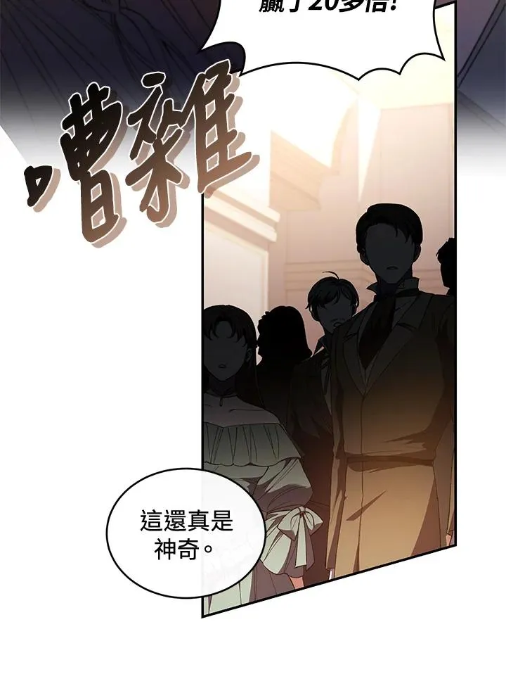 第48话 第54页