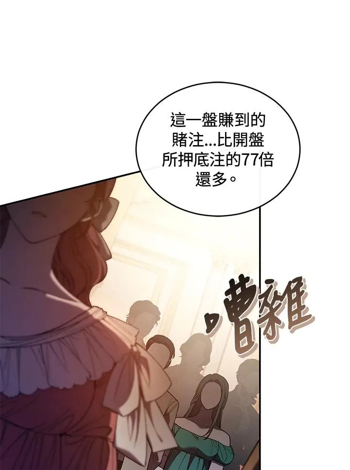 第48话 第55页
