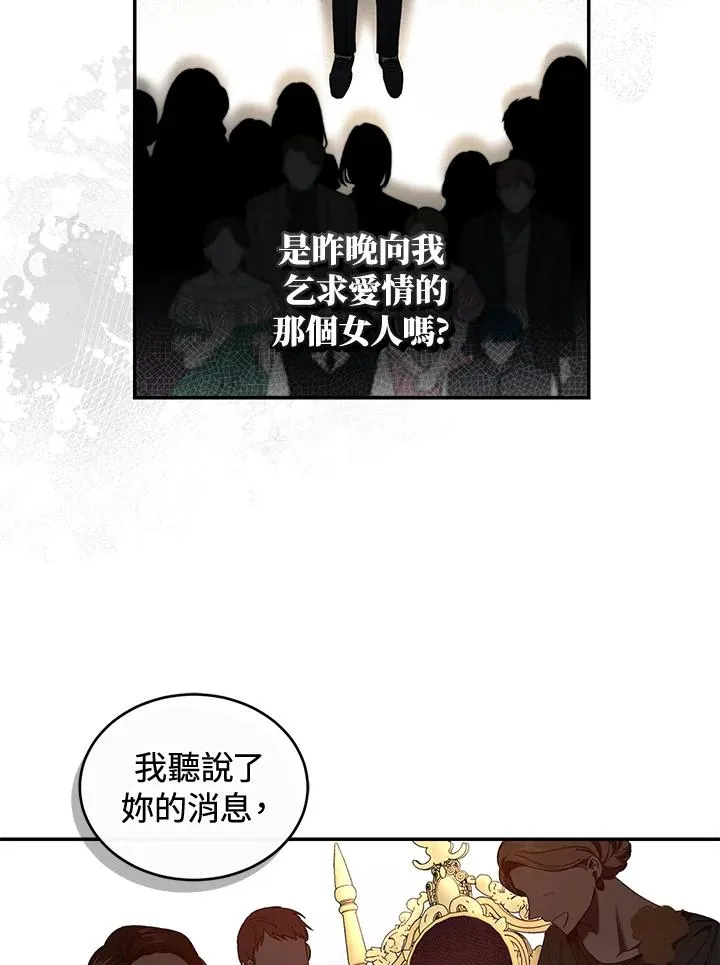 第48话 第60页