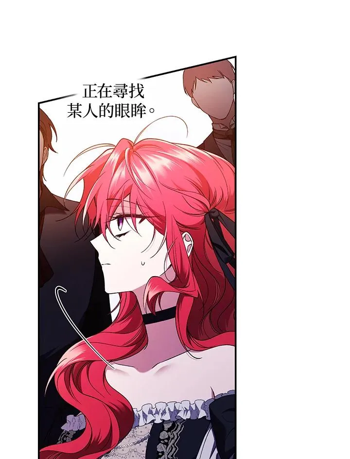 第48话 第62页
