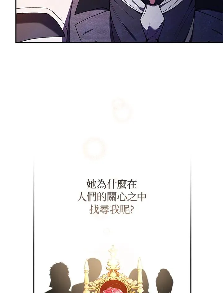 第48话 第64页