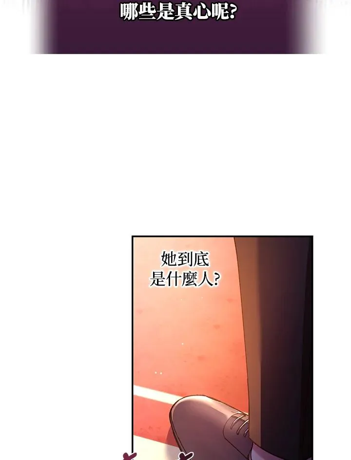 第48话 第68页