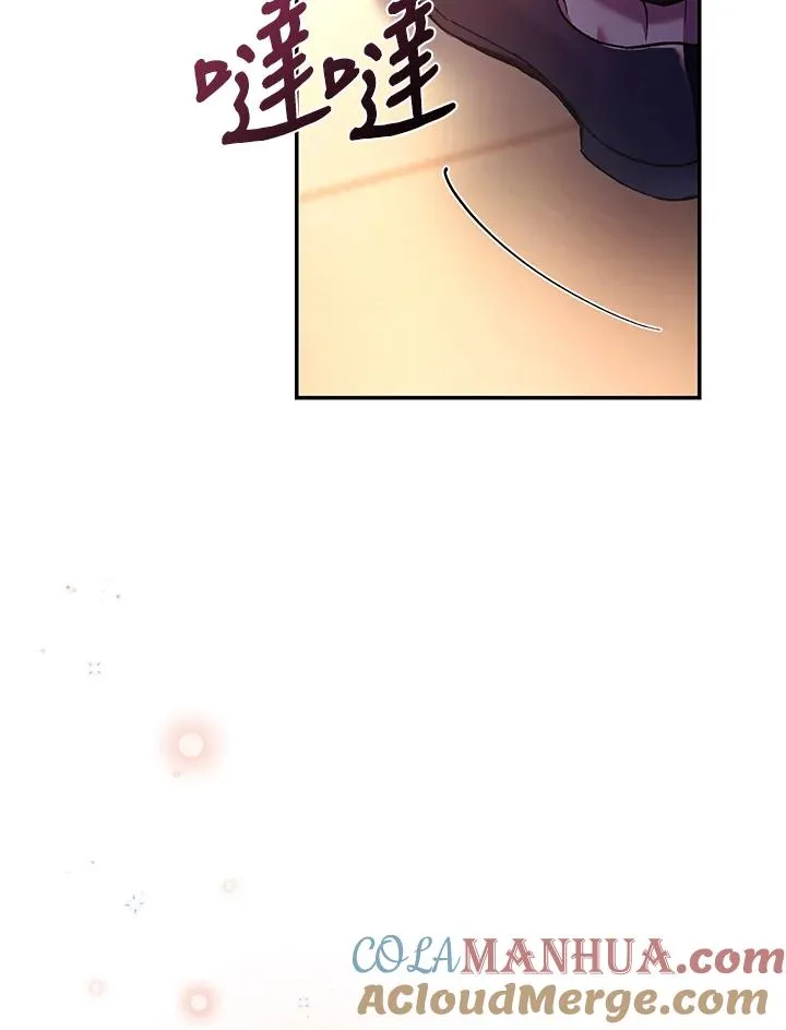 第48话 第69页