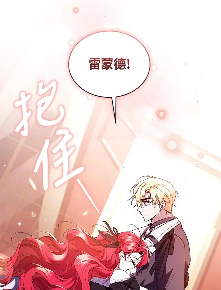 第48话 第70页