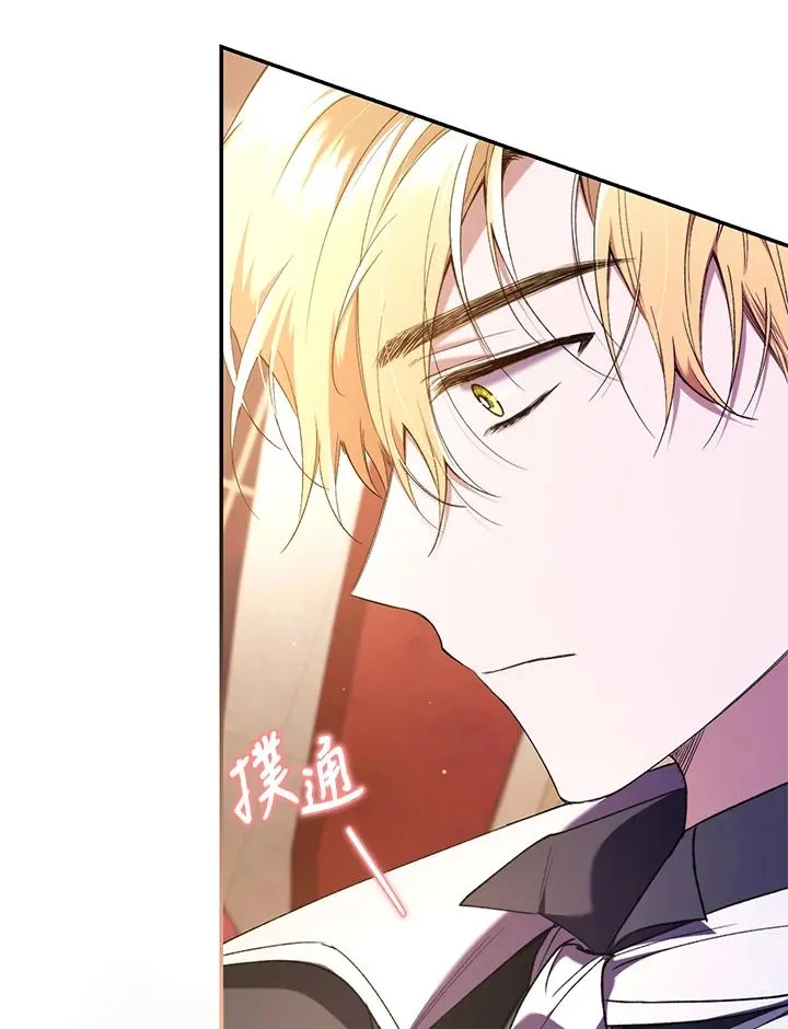 第48话 第72页